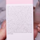엔에프피 이미지