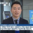 "인천공항 안면인식 출국 서비스 사전등록 개시" - 등록된 안면인식 정보는 당신을 감시 통제하는 수단으로 사용될 것이다. 이미지