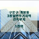 구로-구로-구로-2034 이미지