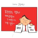 12월 25일 토요일 간추린 뉴스와 날씨 이미지