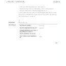 평촌초등학교 앞 이미지