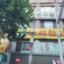 역곡 북부역 (인천) 이미지