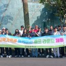 김녕중학교 이미지