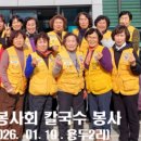 용두2리 이미지