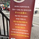 왕차이 이미지