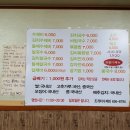 조개터수제비 이미지