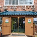 물꽁아구찜 이미지