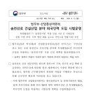 송전인력 이미지