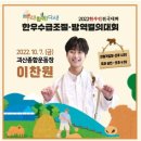 울림한우 이미지