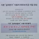 서하남로 이미지