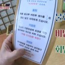 포항물회집 이미지