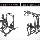 바로피트니스인천 이미지