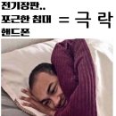 모노맨션용리단길점