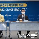 (주)신창건설 이미지