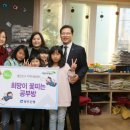 희망남구지역아동센터 이미지