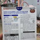 비디오편의점 | 카리야 포크카레 편의점 카레 추천