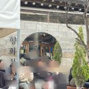 육회먹은꼬막(덕정점) | 경주 황리단길 맛집 &lt;향화정&gt;, 웨이팅 뚫고 먹은 꼬막비빔밥 &amp; 육회물회 솔직 후기 그리고 예약팁