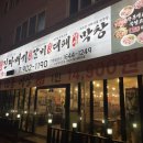 국가대표 진짜배기 네이버블로그