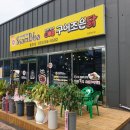 쌈바닭강정 이미지