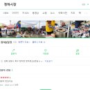 청호세탁소 이미지