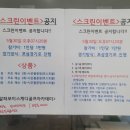알파스크린 골프연습장 이미지