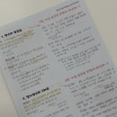 선수학교습소 - 남동구 간석로31번길 1 | 선수학교습소