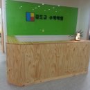 김도규수학학원 - 금천구 시흥대로 204 | 김도규수학학원