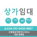 진주114부동산공인중개사사무소 이미지