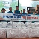 주안4동 행정복지센터 이미지
