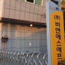 오씨에프에스 이미지