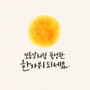 파주제일간호학원