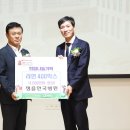 정읍한국병원