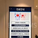 서울조이내과의원 이미지