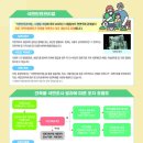 정다운지역아동센터 이미지