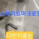 산호동105 이미지