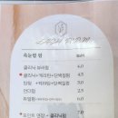 여우속눈썹 - 북구 | 여우속눈썹