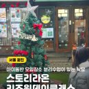 (주) 라온스토리
