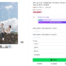 오르다스냅