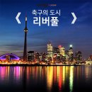 (유)세기여행사