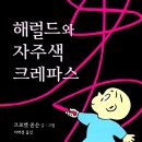 반디작은도서관 이미지
