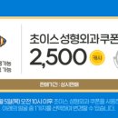 초이스헤어 이미지