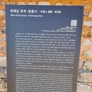 황산타이어 이미지