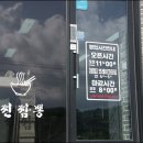 찐짬뽕 이미지