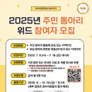 위례종합사회복지관 이미지