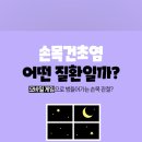 하남척척마취통증의학과의원 이미지