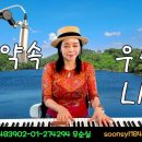 슬픈약속 (가사) 민해경 covered우순실 7080LIVE KPOP 2026 06 17 이미지
