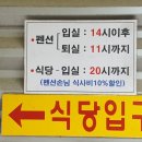 솔내음가득히 이미지