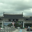 덕진-66 | 전주 호텔 | 전주 덕진호수 가족 숙소 추천 루엘호텔 디럭스더블