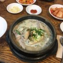 우진양곱창 조선일보