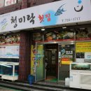 우정노래연습장 이미지